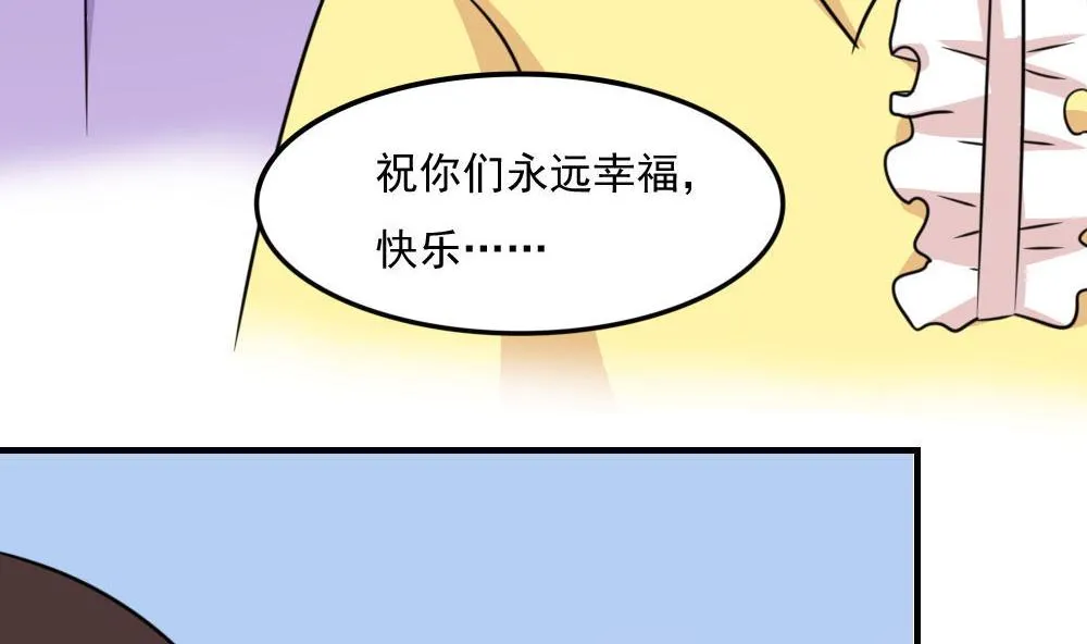 第221话 结局篇 3 第24页