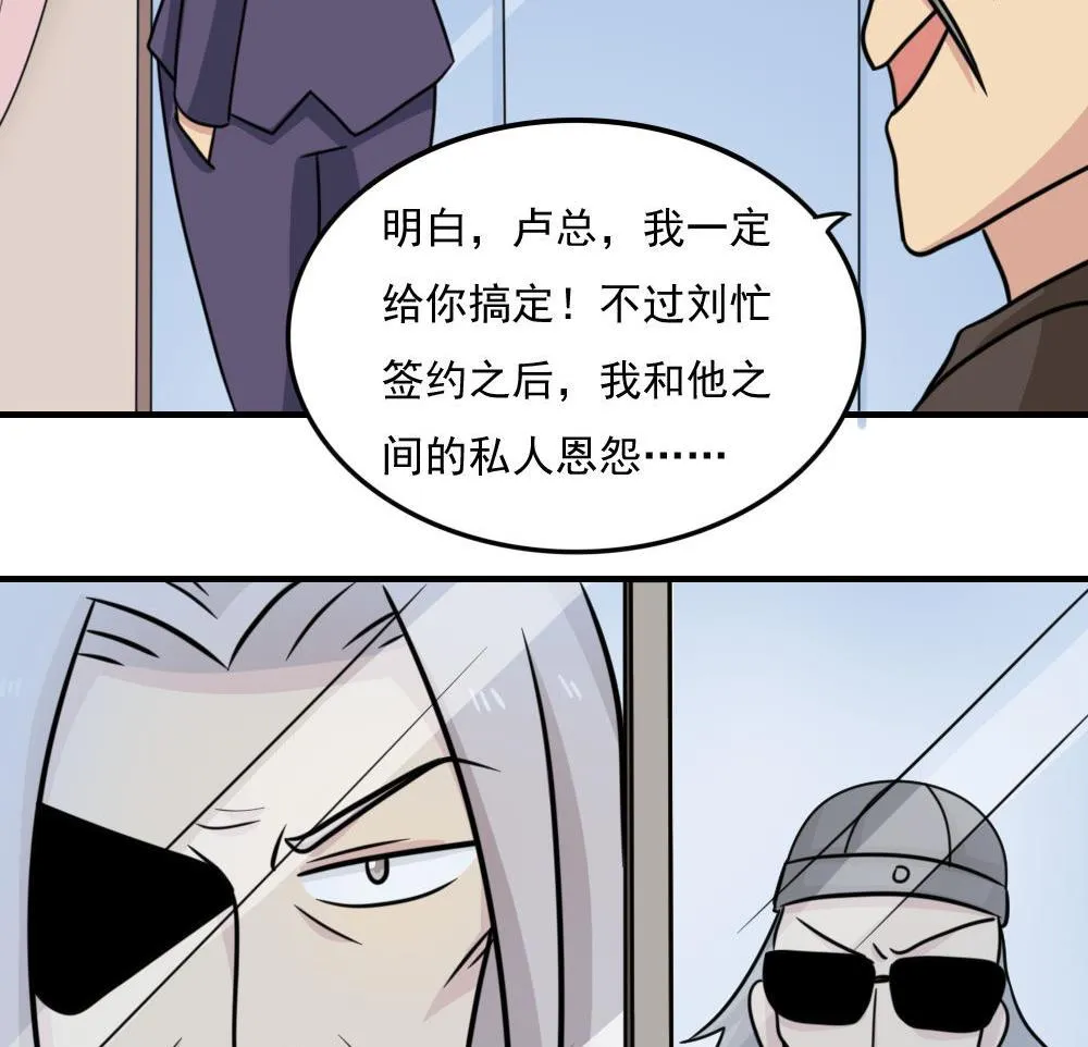 第221话 结局篇 3 第30页