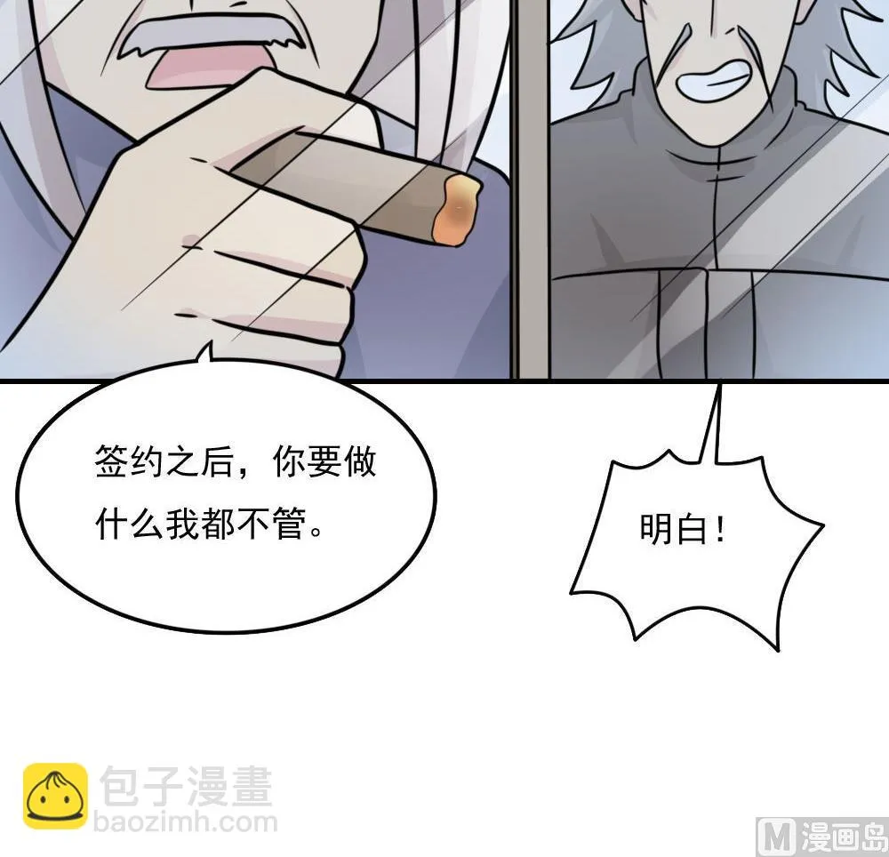 第221话 结局篇 3 第31页