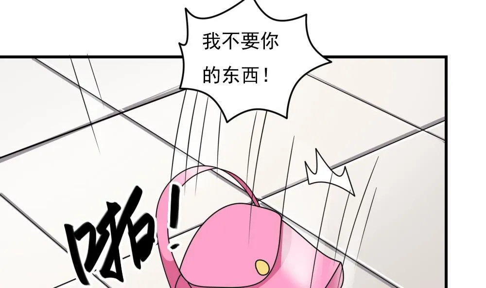 第221话 结局篇 3 第32页
