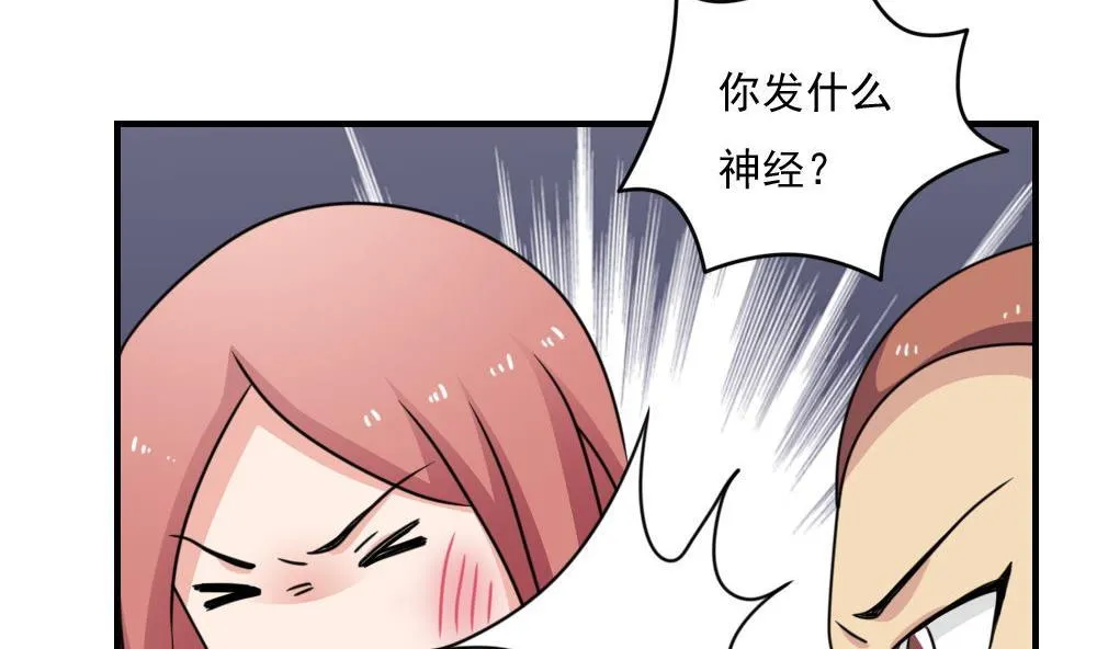 第221话 结局篇 3 第36页