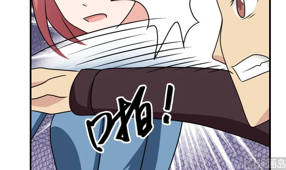 第221话 结局篇 3 第37页