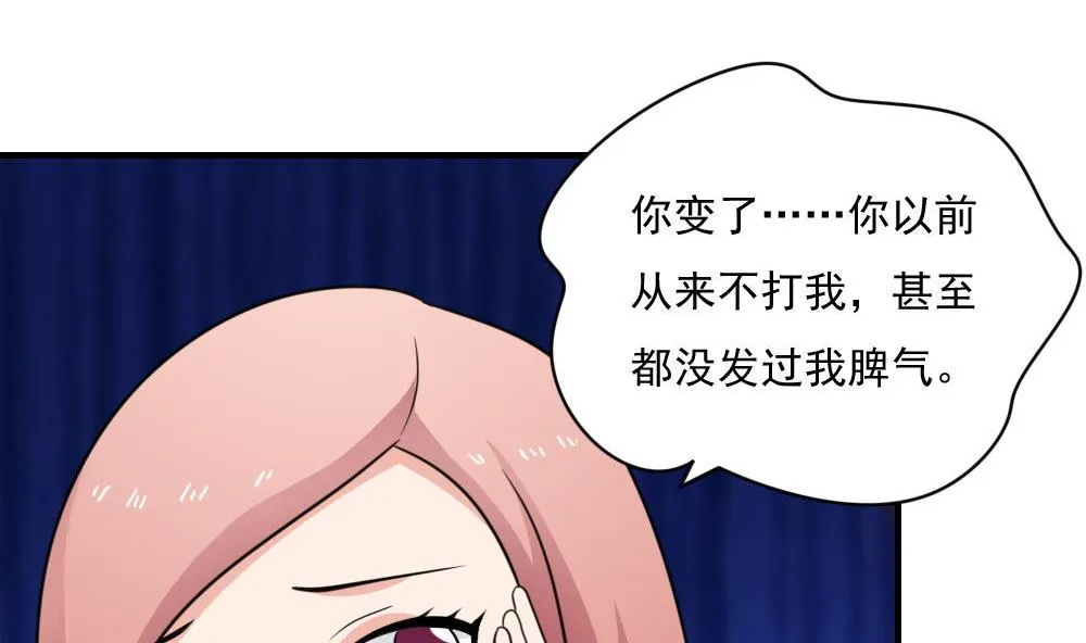 第221话 结局篇 3 第41页