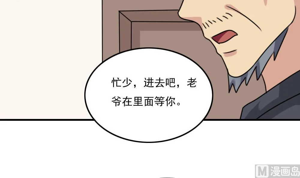 第220话 结局篇 2 第7页