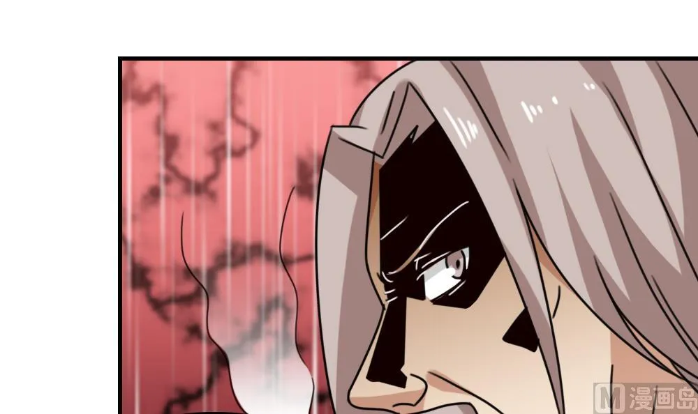 第220话 结局篇 2 第10页