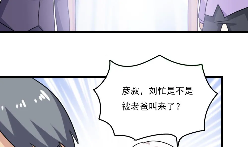 第220话 结局篇 2 第20页