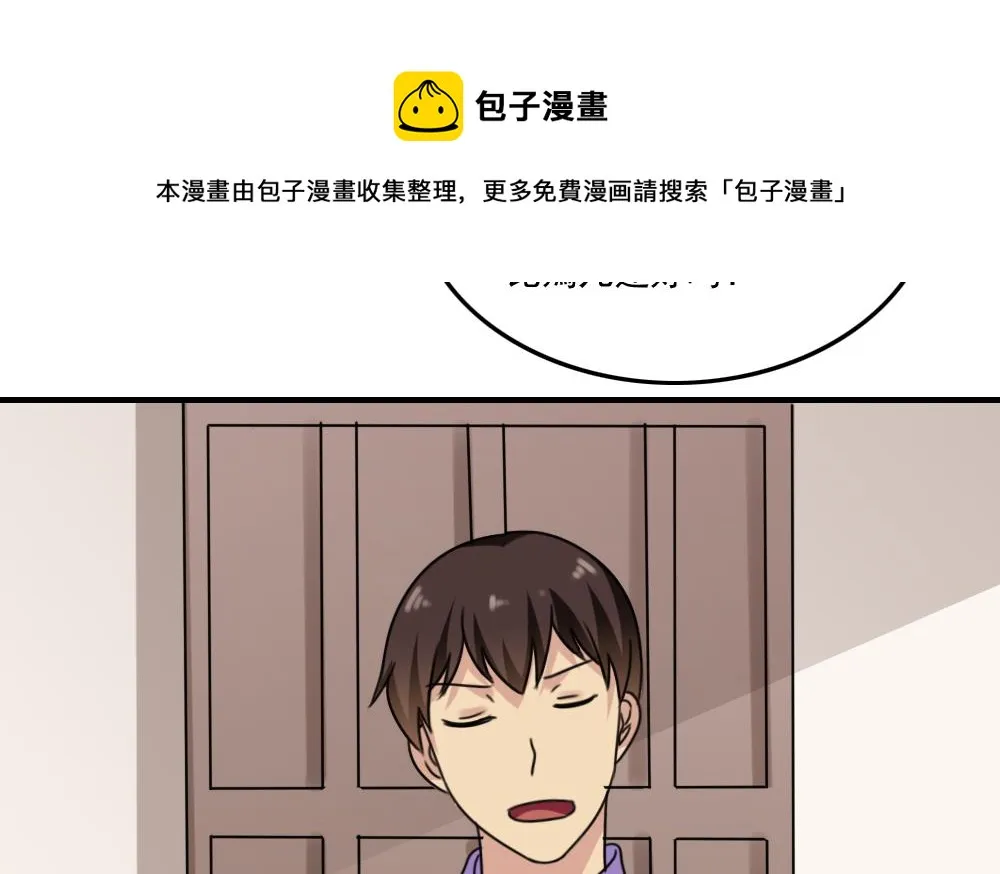 第220话 结局篇 2 第36页