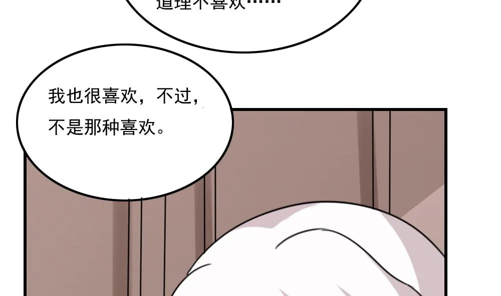 第220话 结局篇 2 第38页