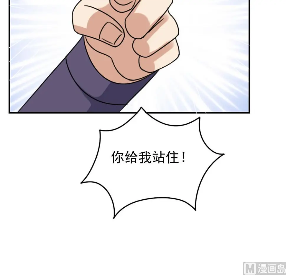 第220话 结局篇 2 第46页