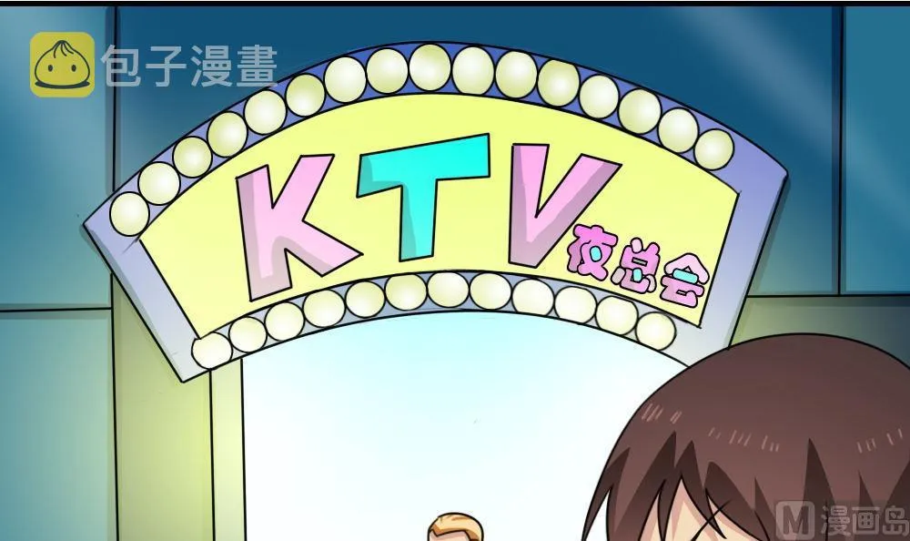 第222话 结局篇 4 第4页