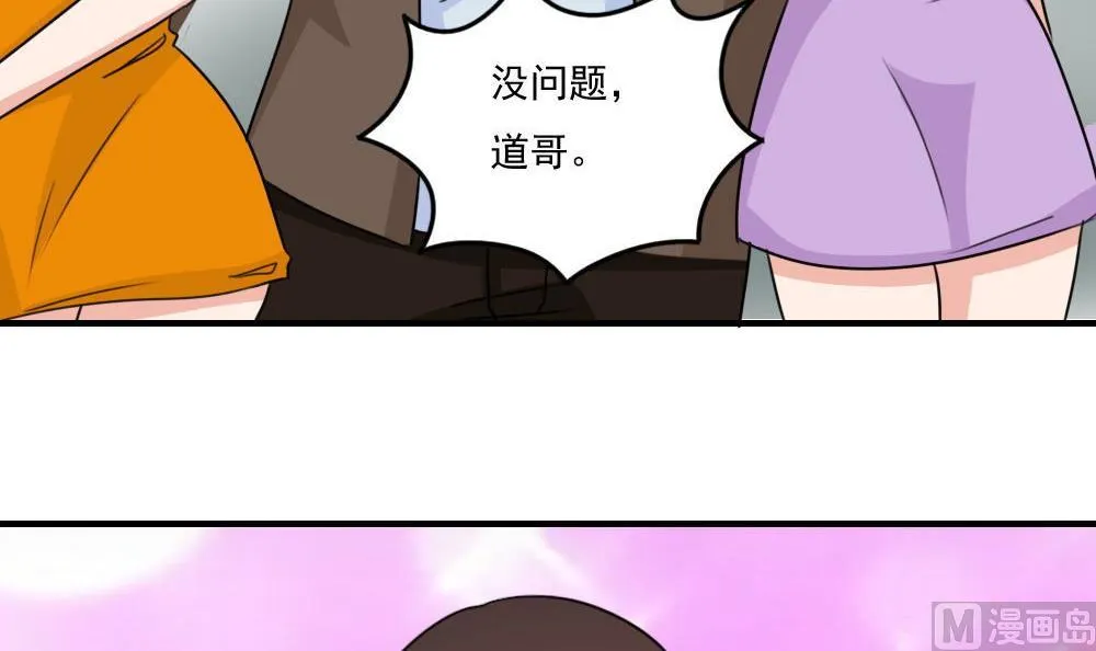 第222话 结局篇 4 第10页