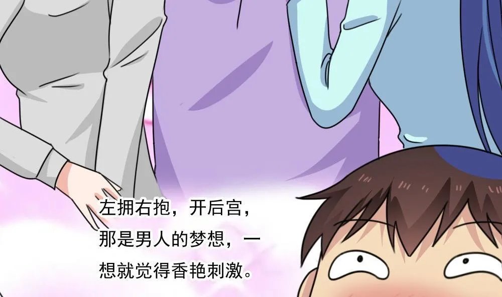 第222话 结局篇 4 第12页