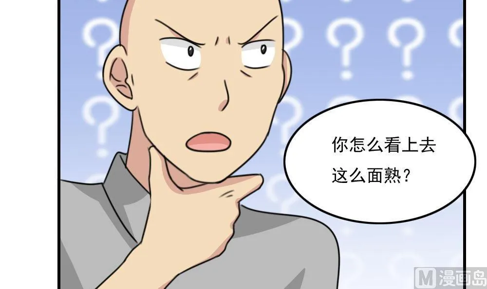 第222话 结局篇 4 第19页