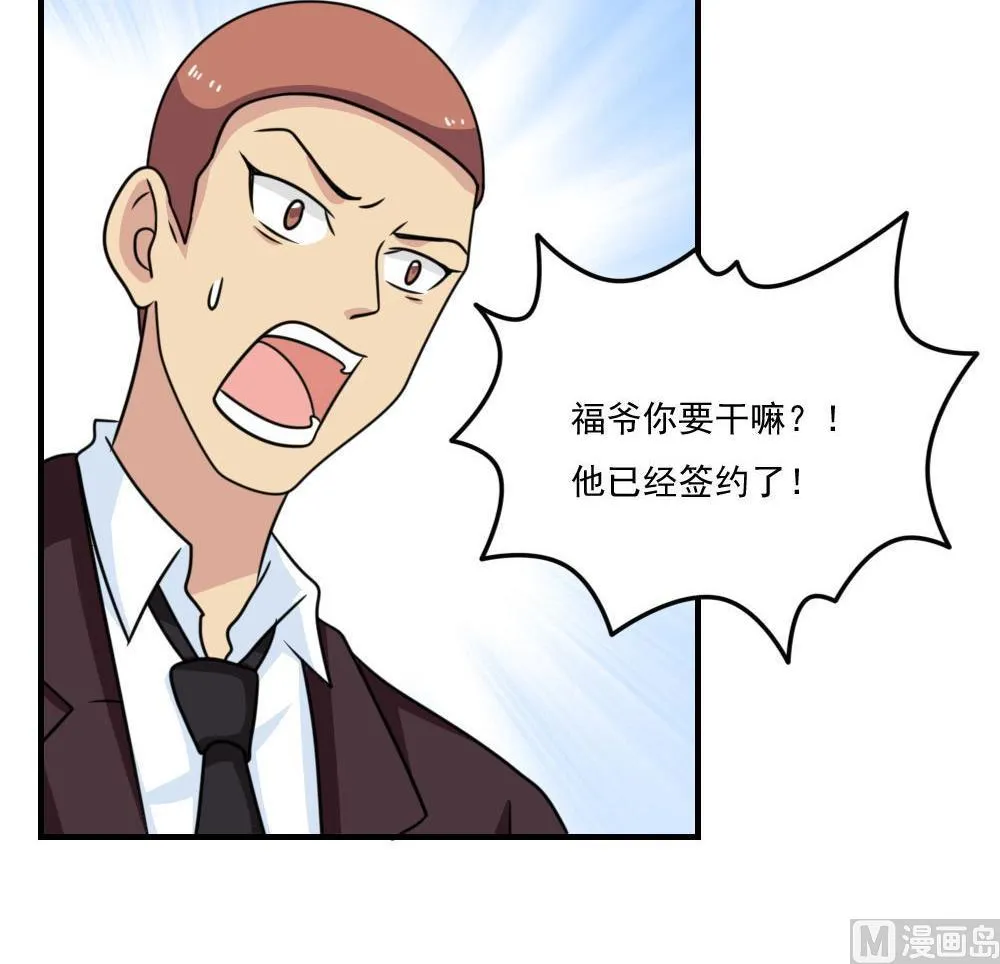第223话 结局篇 5 第16页