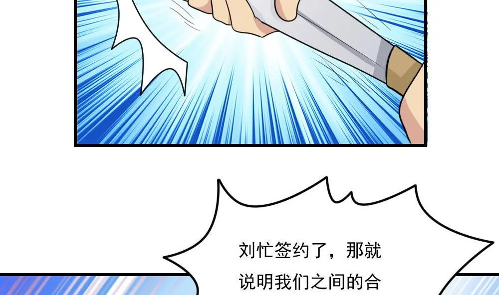 第223话 结局篇 5 第26页