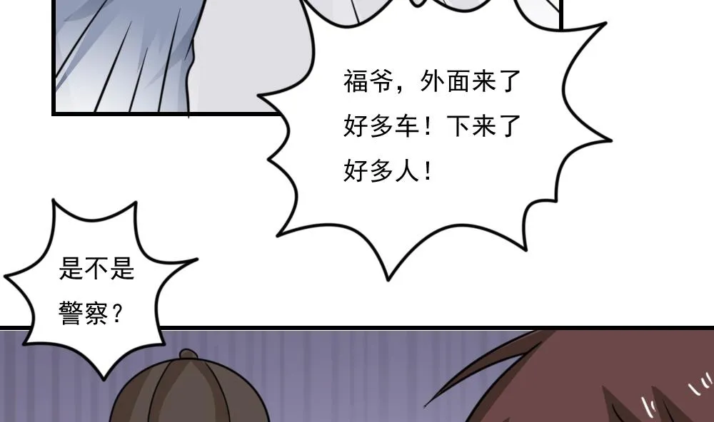 第223话 结局篇 5 第36页