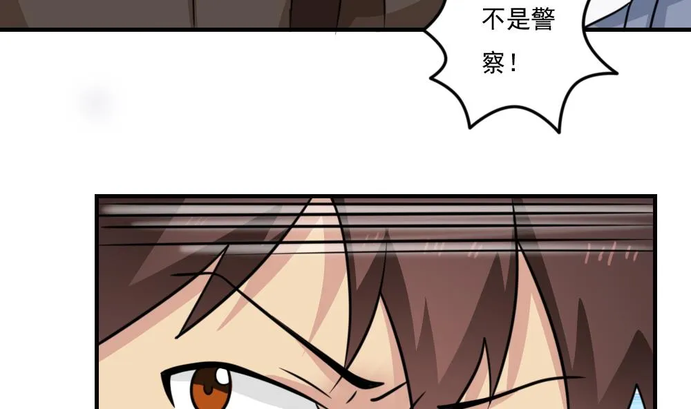 第223话 结局篇 5 第38页