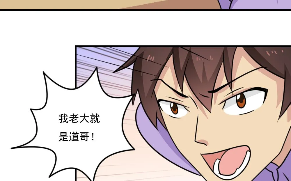 第223话 结局篇 5 第41页