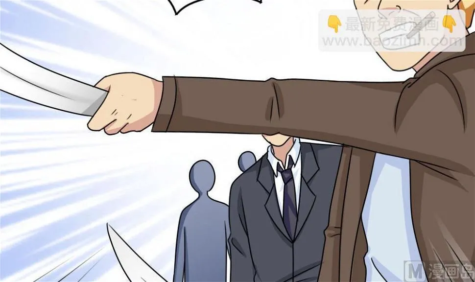 第224话 结局篇 6 第25页