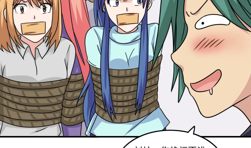 第224话 结局篇 6 第35页