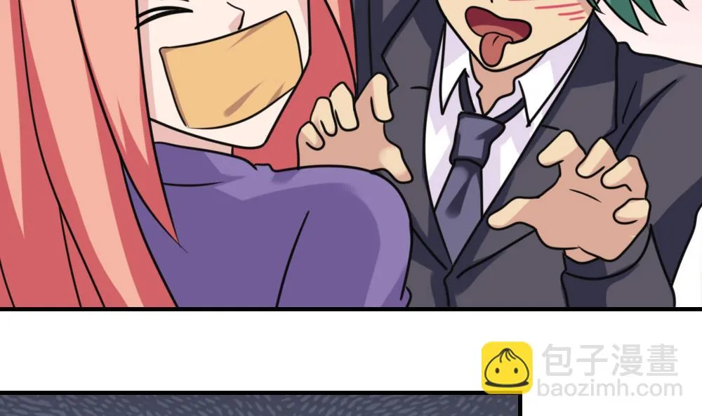 第225话 结局篇 7 第2页