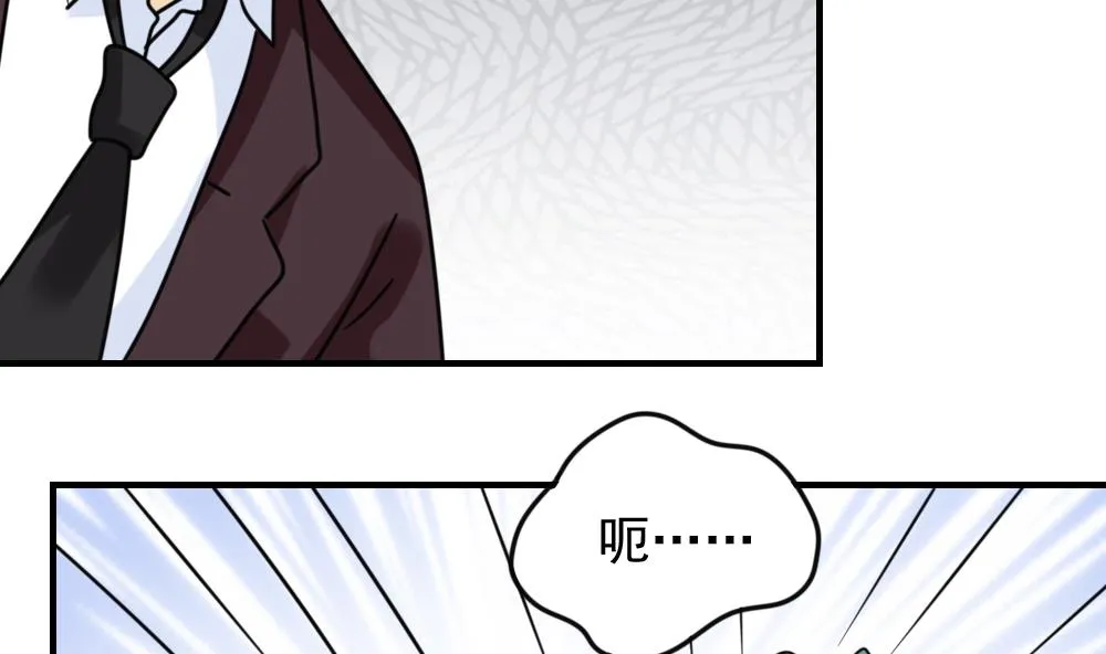 第225话 结局篇 7 第4页