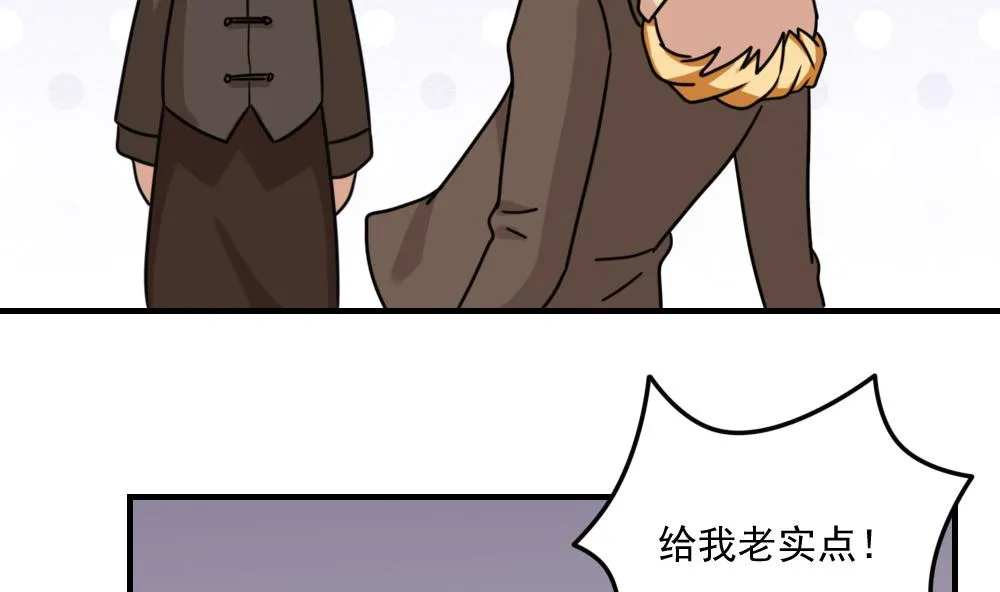 第225话 结局篇 7 第34页