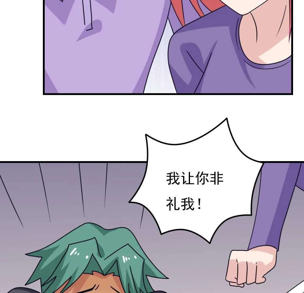 第225话 结局篇 7 第43页