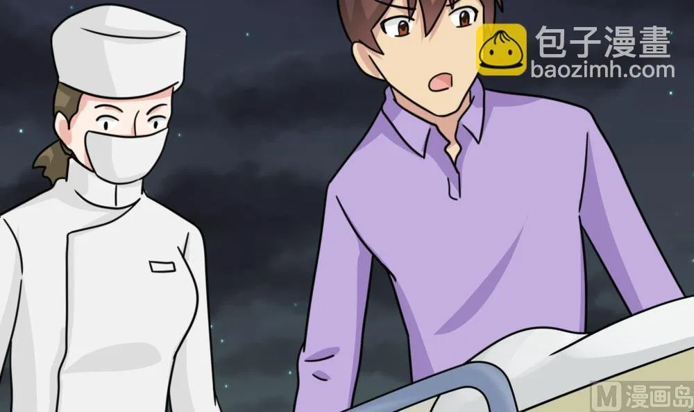 第227话 结局篇 9 第9页