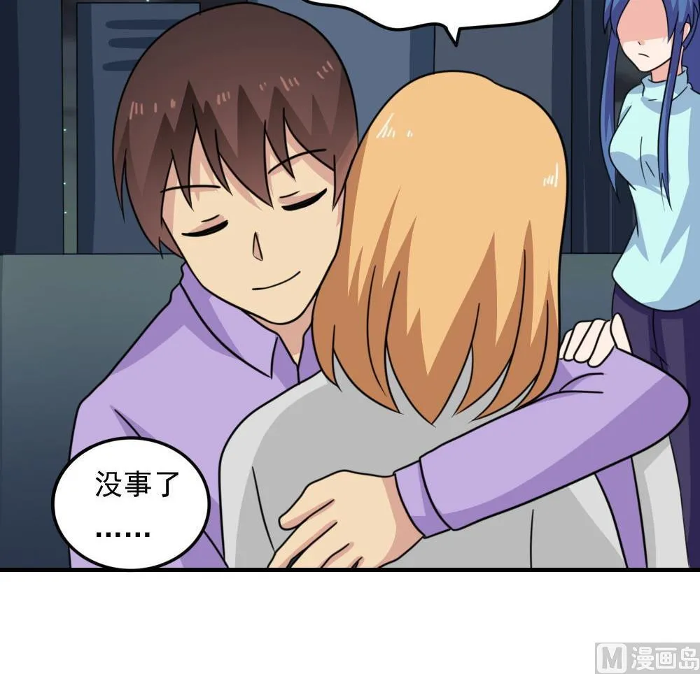 第227话 结局篇 9 第15页