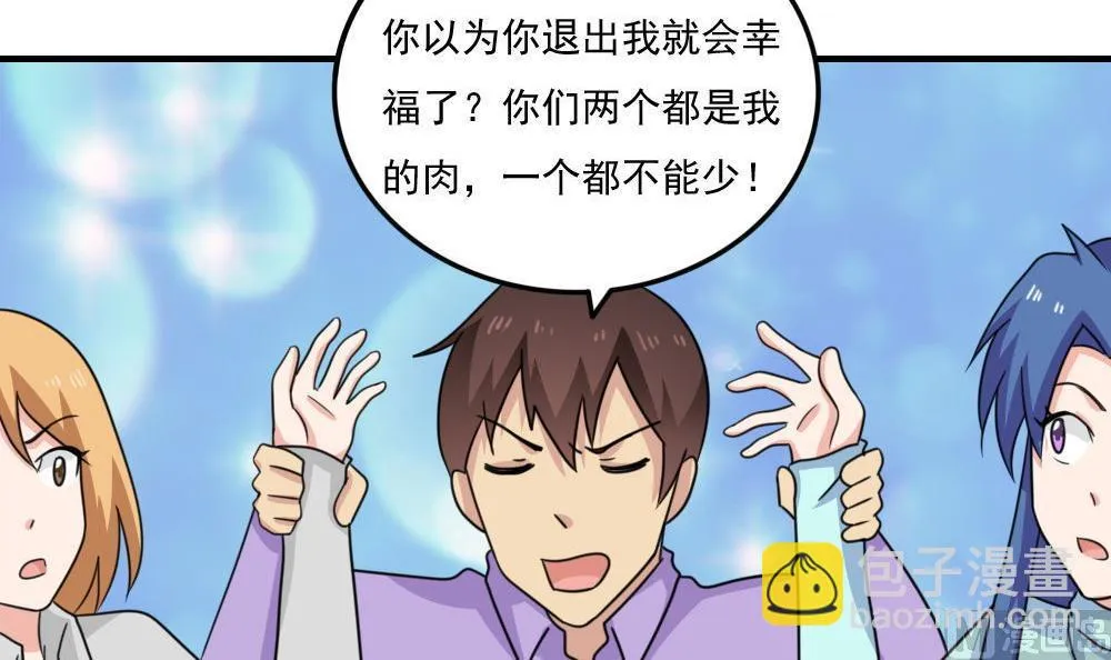 第227话 结局篇 9 第21页