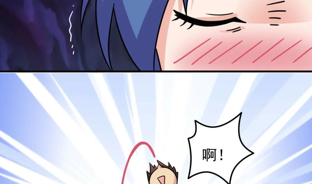 第227话 结局篇 9 第26页