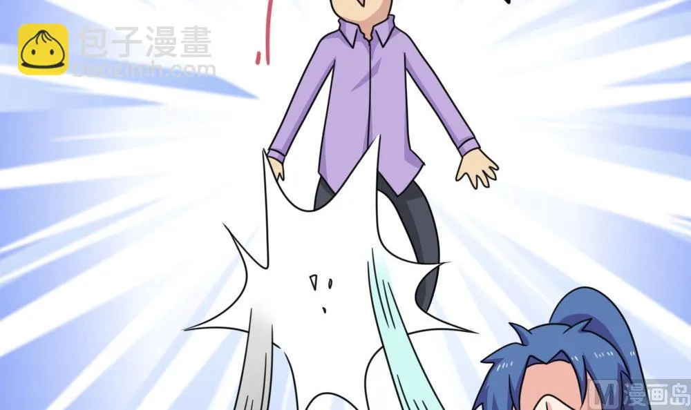 第227话 结局篇 9 第27页