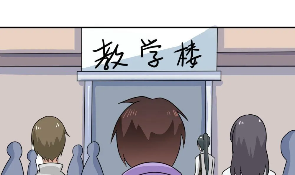 第227话 结局篇 9 第31页