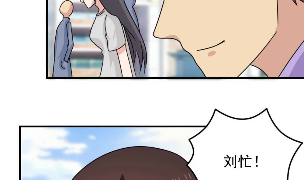 第227话 结局篇 9 第34页