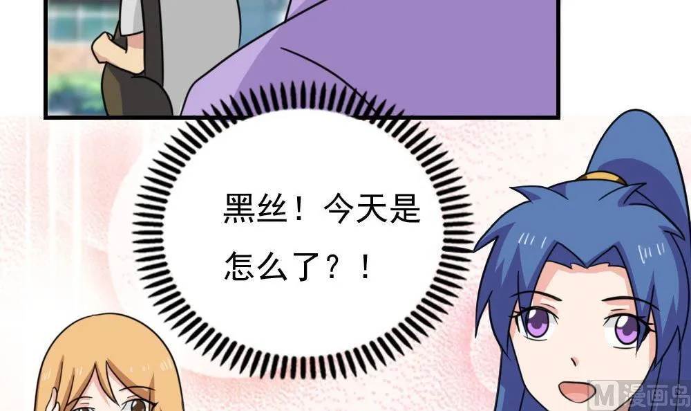 第227话 结局篇 9 第36页