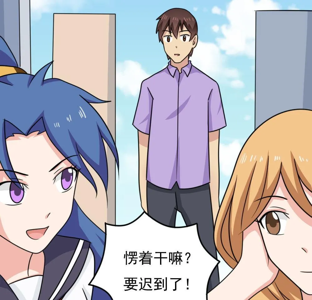 第227话 结局篇 9 第44页