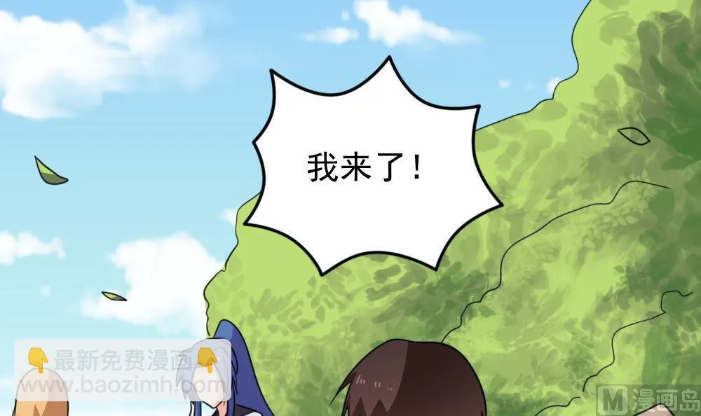 第227话 结局篇 9 第48页
