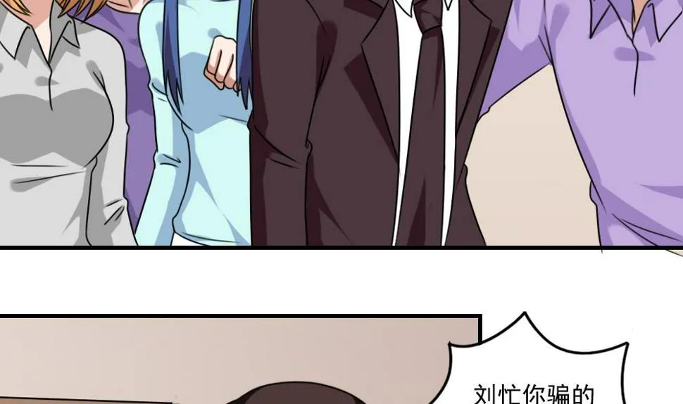 第226话 结局篇 8 第2页