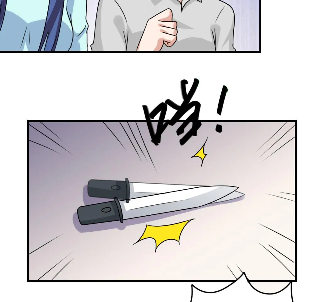 第226话 结局篇 8 第29页
