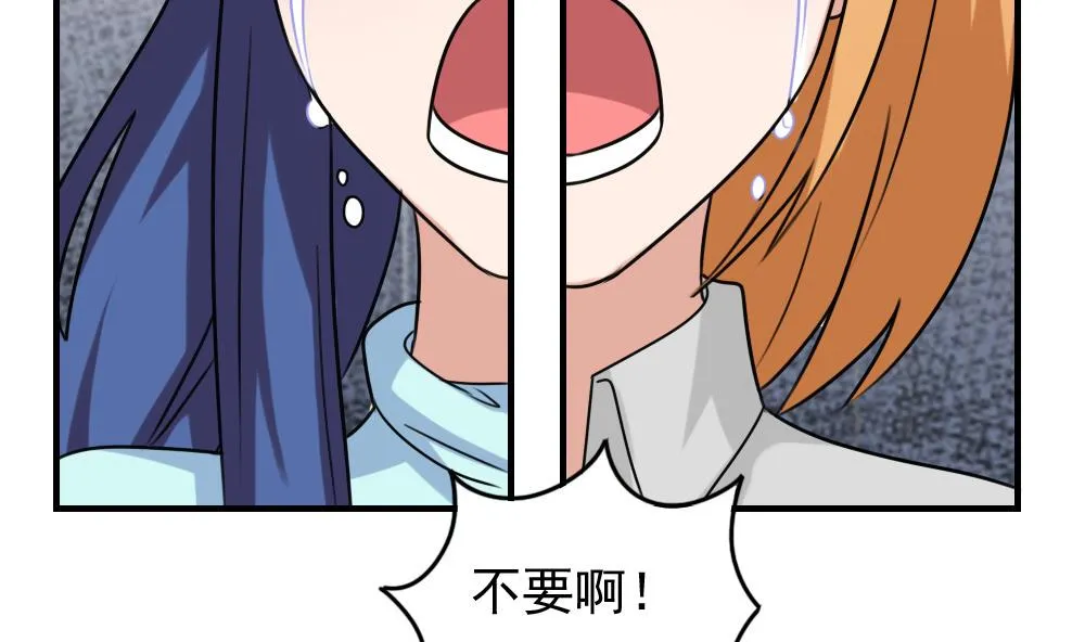第226话 结局篇 8 第32页
