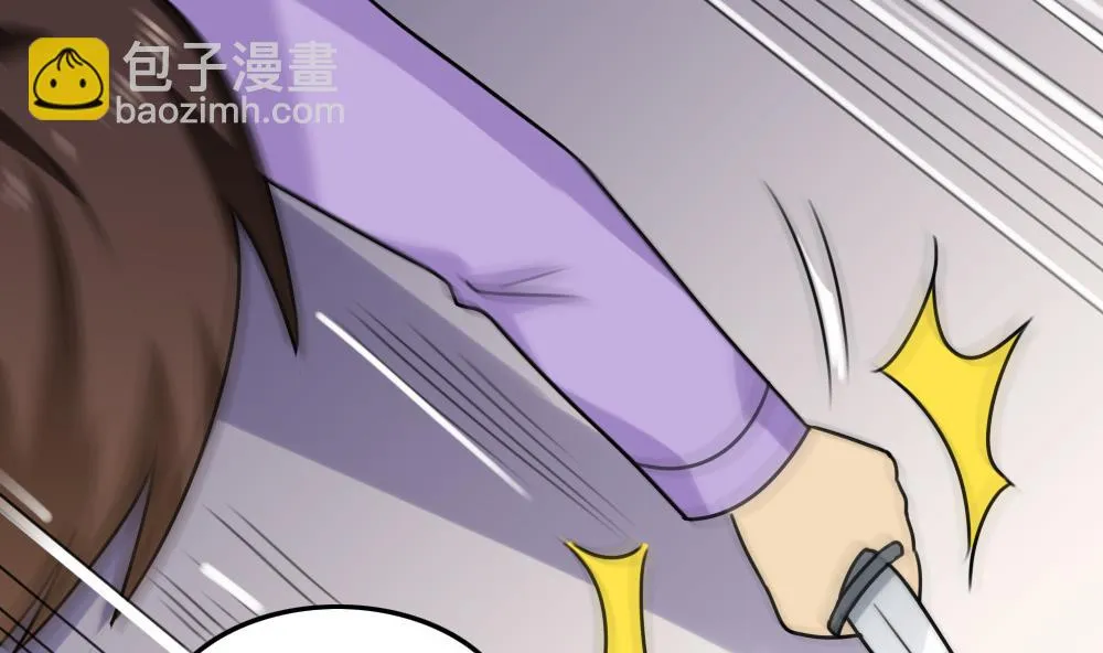第226话 结局篇 8 第38页