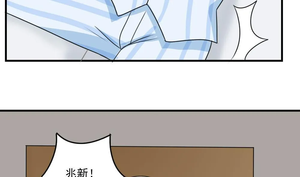 小剧场 第1话 第6页