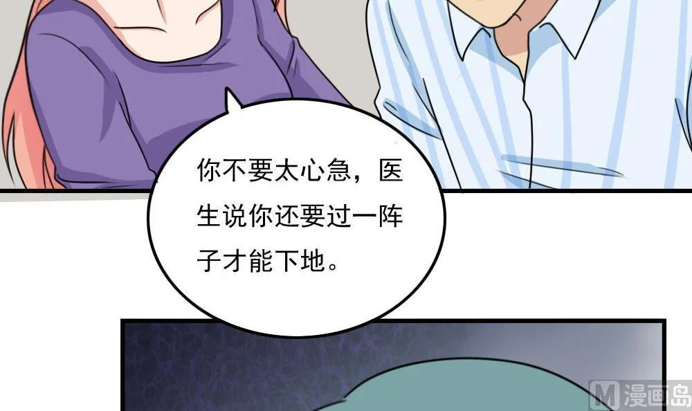 小剧场 第1话 第10页