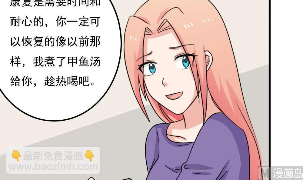 小剧场 第1话 第13页
