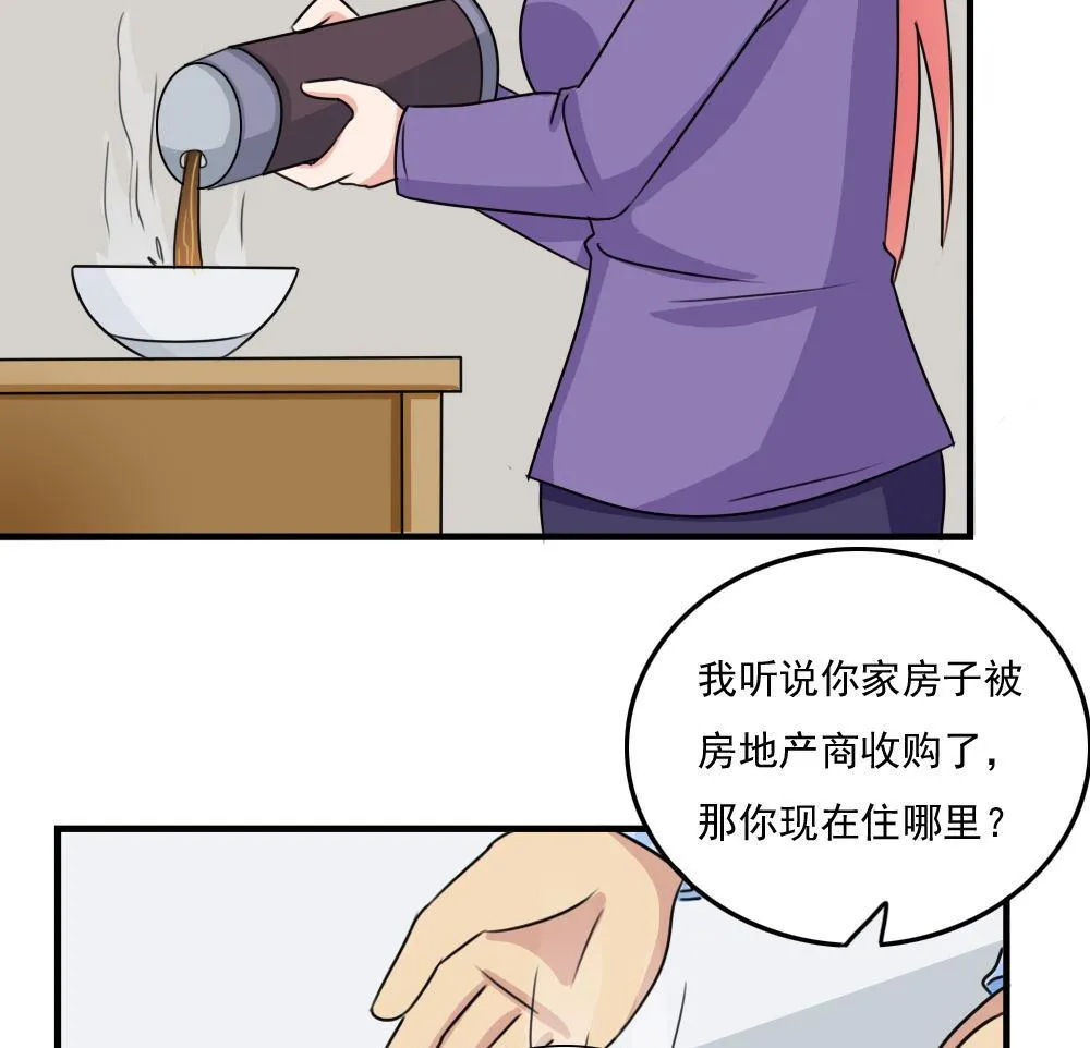 小剧场 第1话 第14页