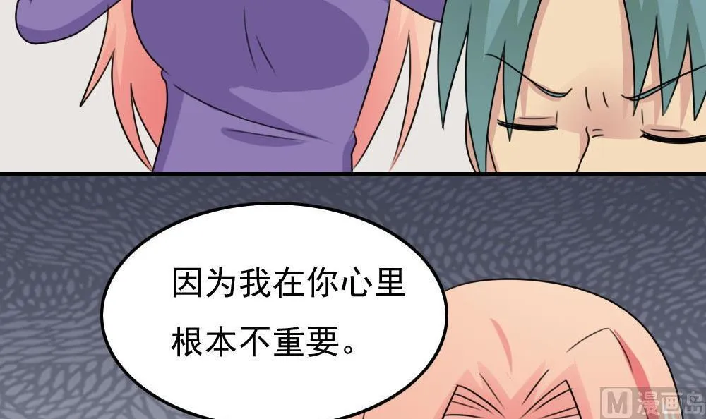 小剧场 第1话 第22页