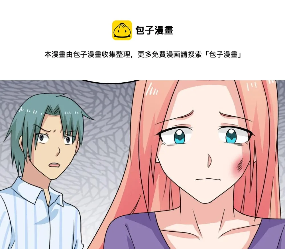 小剧场 第1话 第23页