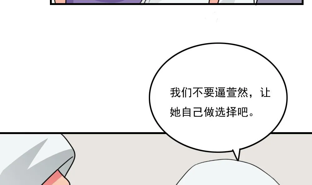 小剧场 第1话 第39页