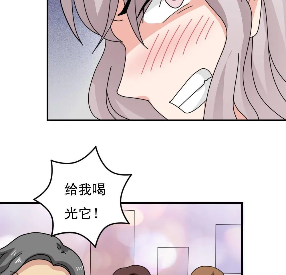 小剧场 第4话 第30页